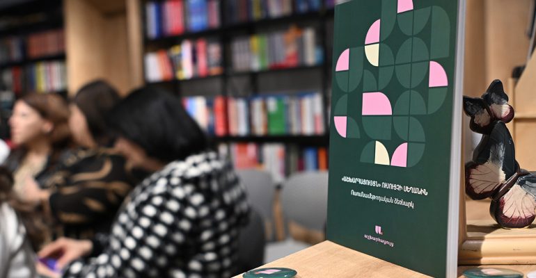 Inauguration of the “WorldView on the Teacher’s Desk” manual: New and Unique Resource for the Educational Community