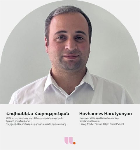 «Աշխարհացույց»-ը փրկություն է ուսուցչի համար, ինչպես Նեղոսը՝ Եգիպտոսի․ զրույց  մենթորության կրթաթոշակային ծրագրի շրջանավարտ, ուսուցիչ Հովհաննես Հարությունյանի հետ