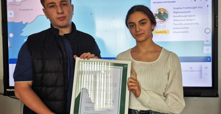 120 Schools, 120 Lessons: Tracing the Footprint of WorldView