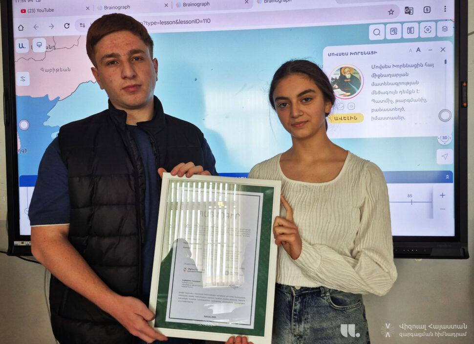 120 Schools, 120 Lessons: Tracing the Footprint of WorldView