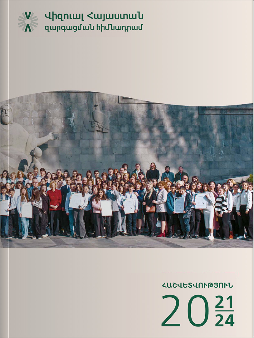 2021-2024-report-hy