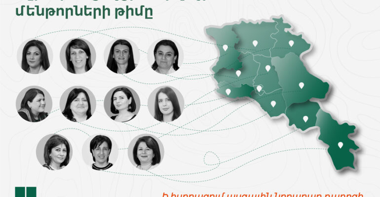 A New Phase: Launch of the WorldView Regional Training Program 2026