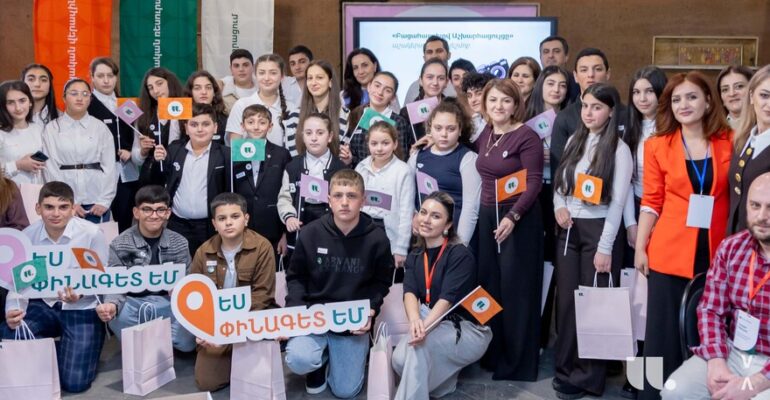 An Anticipated and Interactive Gathering: