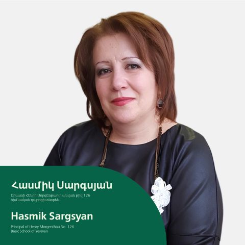 Ամեն ինչ շատ արագ է փոխվում, պետք է հասցնել փոփոխությունների հետևից. զրույց դպրոցի տնօրեն Հասմիկ Սարգսյանի հետ